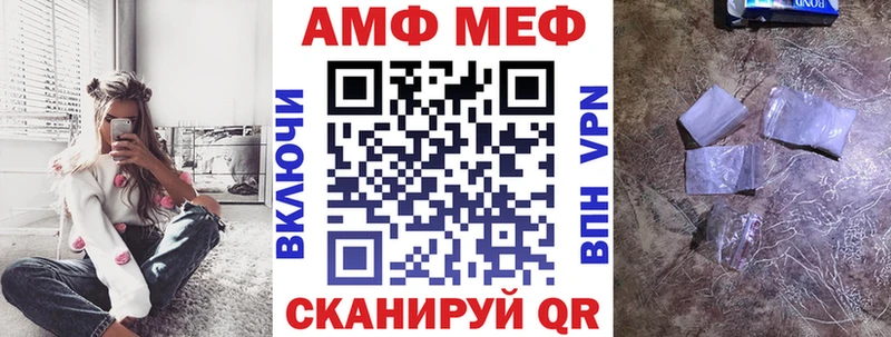 Amphetamine Розовый Дербент