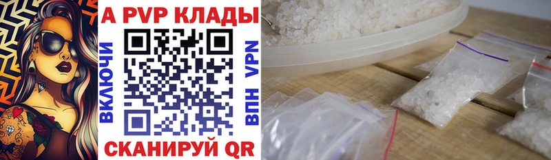 darknet как зайти  KRAKEN ссылки  Дербент  Alpha PVP крисы CK 