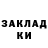 МЕТАДОН мёд Ryan Davren