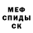 Амфетамин Premium Doctor Ametist