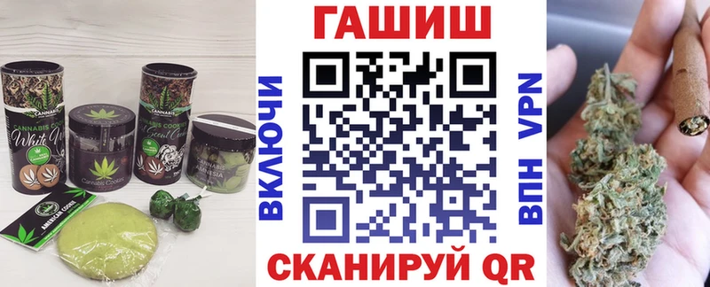 Печенье с ТГК конопля Дербент