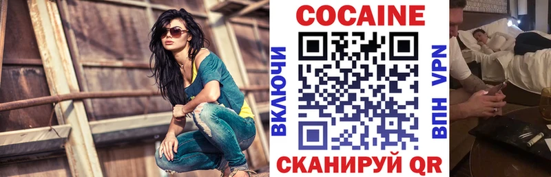 Cocaine Эквадор Дербент