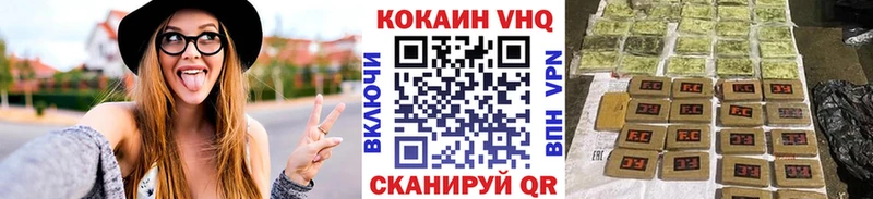 Кокаин Columbia  Дербент 
