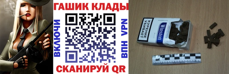 наркошоп Дербент ГАШИШ hashish