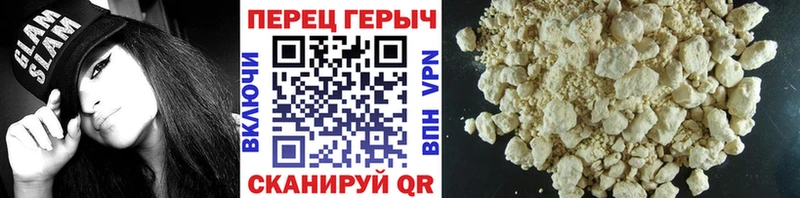 ГЕРОИН Heroin  OMG зеркало  Дербент  где продают наркотики 