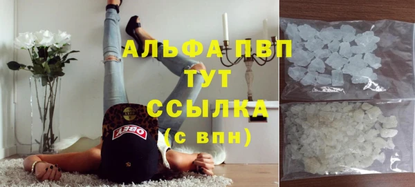 MESCALINE Абдулино