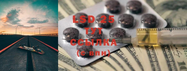 MESCALINE Абдулино
