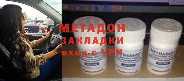 дживик Абаза
