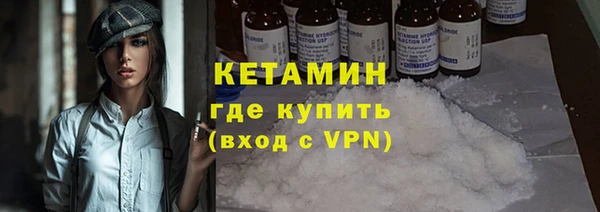 MESCALINE Абдулино