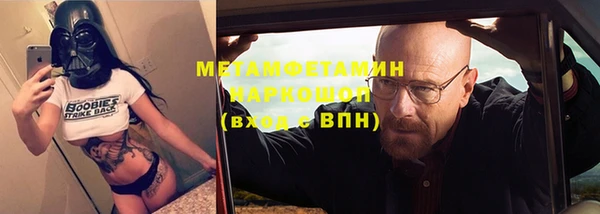 дживик Абаза
