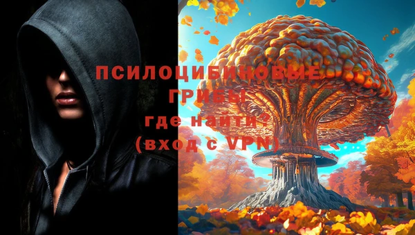 мефедрон мука Абинск