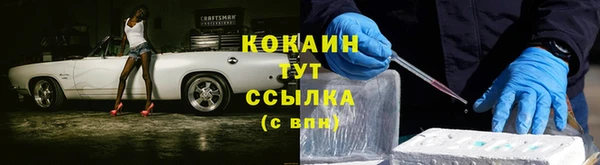 MESCALINE Абдулино