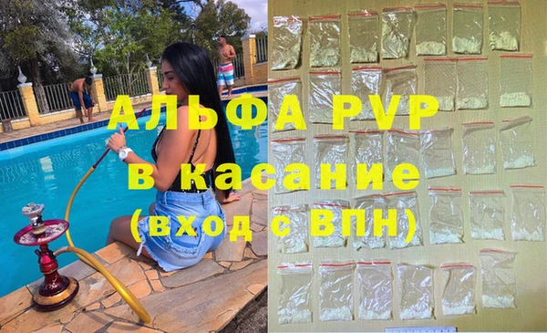 мефедрон мука Абинск