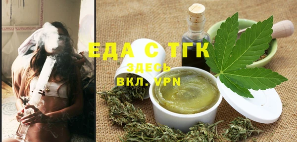 MESCALINE Абдулино