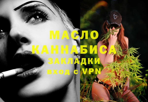 MESCALINE Абдулино