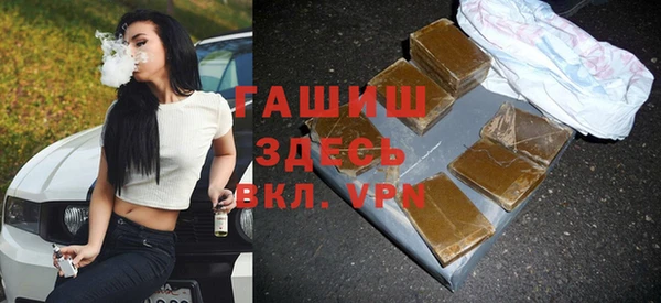spice Аркадак