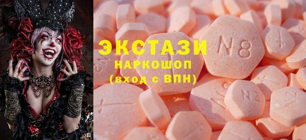 мефедрон мука Абинск