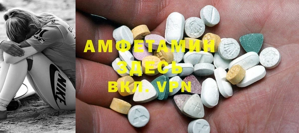 MESCALINE Абдулино