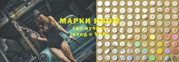 MESCALINE Абдулино