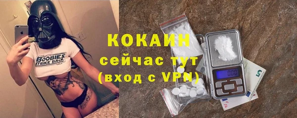 MESCALINE Абдулино