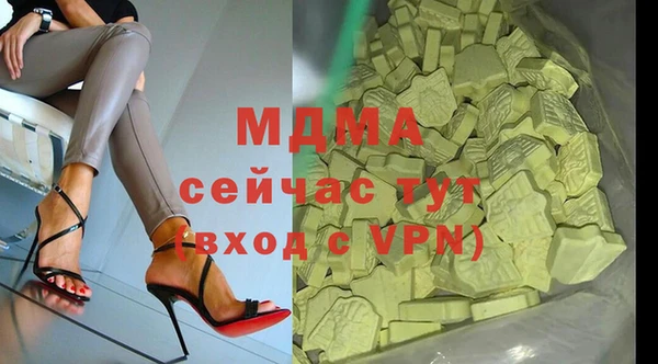 мефедрон мука Абинск