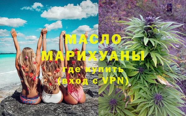 мефедрон мука Абинск