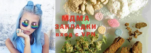 MESCALINE Абдулино