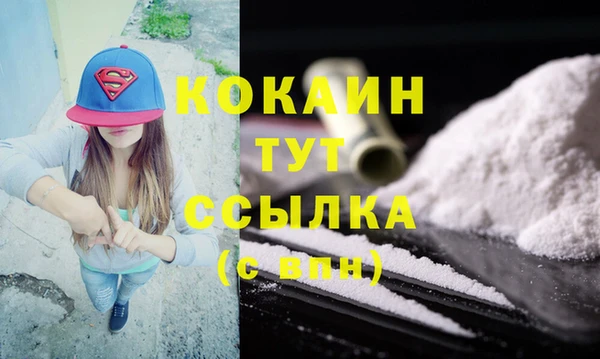 мефедрон мука Абинск