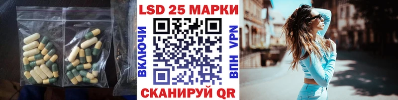 ЛСД экстази ecstasy  гидра вход  Дербент 