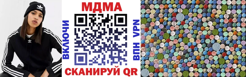 MDMA Molly  Дербент 