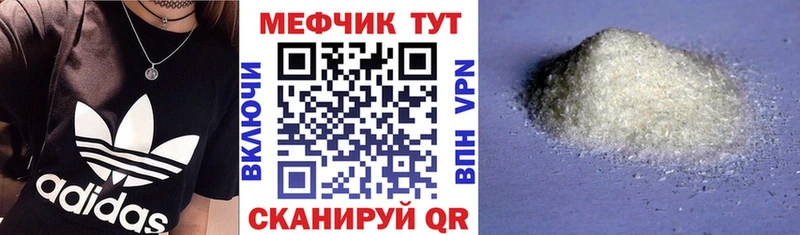 МЯУ-МЯУ мука  Дербент 